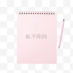 蓝色空背景图片_会议用的粉色空白纸