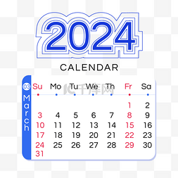 3月的日历图片_2024月份日历3月简约线条蓝色
