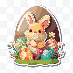 复活节彩蛋图片_复活节彩蛋内可爱的复活节兔子剪