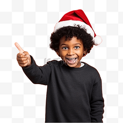 孩子指着图片_戴着圣诞帽的非洲裔美国男孩惊讶