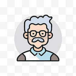 戴眼镜和小胡子图标的老人 向量