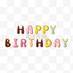 生日快乐字体蛋糕图片_生日快乐甜点庆祝字母
