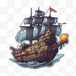 火中取栗图片_海洋中的海盗船与火和木剪贴画 