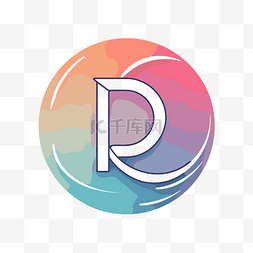 r字母png图片_圆形彩色圆圈中字母 r 的徽标 向