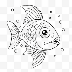 小鱼着色页轮廓素描 向量