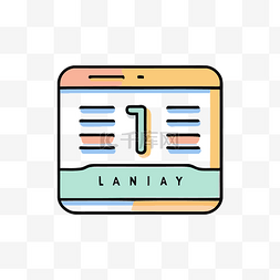 一部印有 laniy 字样的 iPhone 向量