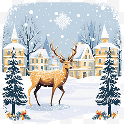 一只美丽的圣诞鹿站在白雪皑皑的