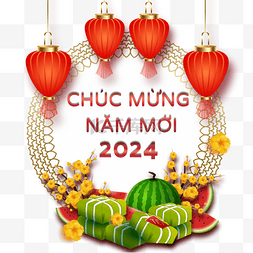 2024横幅图片_越南新年 杏花 越南新年 新年快乐