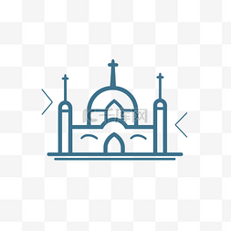 清真寺图标，有一个十字架和三个