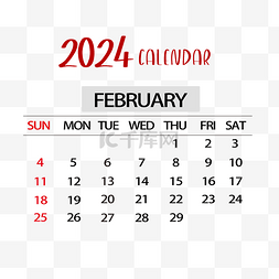 二月二透明素材图片_2024年2月日历简洁红色