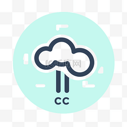 cc云控制中心图标 向量