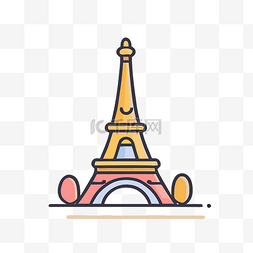 埃菲尔铁塔白色图片_巴黎色彩缤纷风格化的埃菲尔铁塔