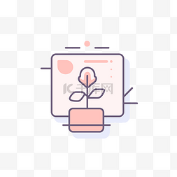 桌植物图片_桌面上植物的粉红色图标 向量