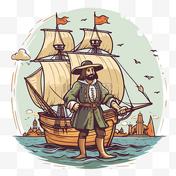 哥伦布剪贴画海盗风格插图与一艘