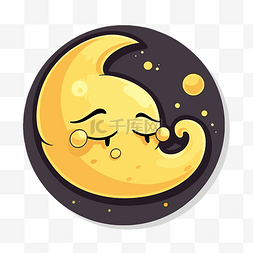 月亮睡觉图标图片_闭着眼睛睡觉的卡通月亮图标剪贴