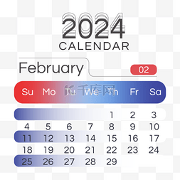 2024月份日历二月简约渐变