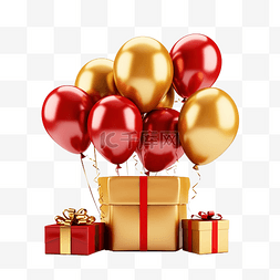 红色气球礼盒图片_金色礼盒和红色气球 PNG