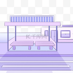 公交站元素图片_紫色梦幻公交站台