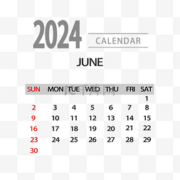 新年6图片_2024年6月日历简洁
