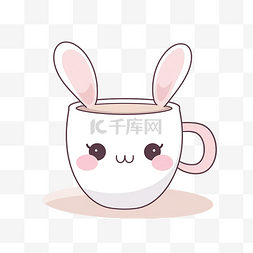 小白兔贴纸图片_可爱的快乐微笑小白兔在咖啡杯里