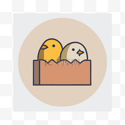 鸡蛋里的小鸡图片_盒子里有几只小鸡的圆形贴纸图像
