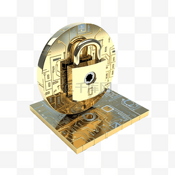 保护隐私安全图片_3D系统安全png插图