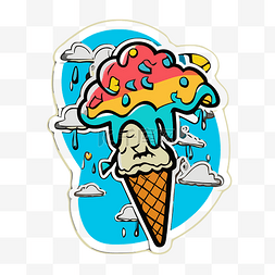 冰淇淋的图像图片_可爱的冰淇淋甜筒贴纸，上面有天