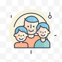 前景为三个孩子的平面轮廓家庭图