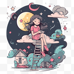 梦想剪贴画女孩坐在梯子上睡在月