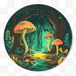 秋季森林剪贴画中带有蘑菇和树木