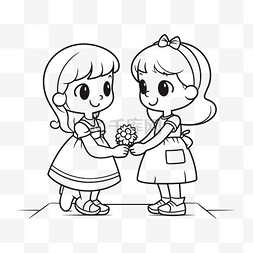 提出建议图片_两个女孩互相送花的可爱图画轮廓