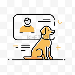坐在平板电脑上的狗的图标和人物