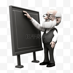 高级老师在黑板上写字3D人物插画