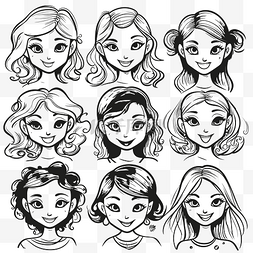 女孩卡通女孩脸集矢量剪贴画格式