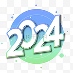 2024渐变2024年新新年标签文本海报标志字体字母刻字装饰标志标志类型图标符号2024新年2024年梯度20242024字母2024文本2024标志2024图标渐变 向量