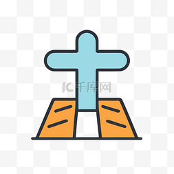 十字路口icon图片_道路上十字架的线条图标矢量图解