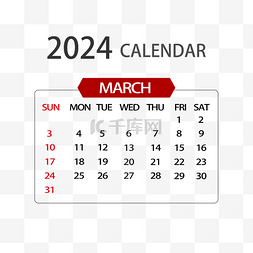 2024年3月日历简约红色