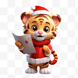 可爱的老虎穿着圣诞服装，拿着扩