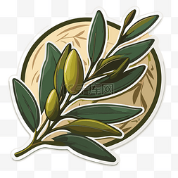 橄榄叶设计图片_与橄榄枝的贴纸 向量