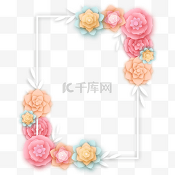 剪纸花卉边框图片_剪纸花卉边框彩色长方形