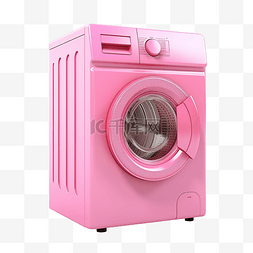 粉紅色的洗衣機