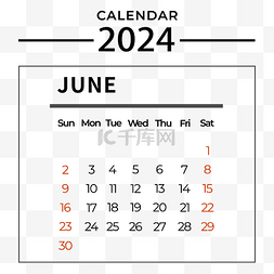2024年6月日历简单黑色