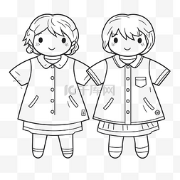 可爱两个女孩图片_两个穿着校服的女孩涂色页轮廓素