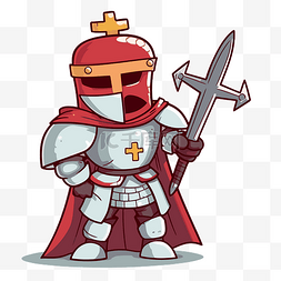 骑士手剑图片_十字军剪贴画可爱骑士与剑矢量插