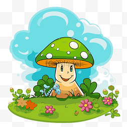 好的剪贴画卡通蘑菇坐在绿色的田