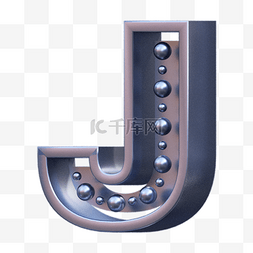 金属质感字母j