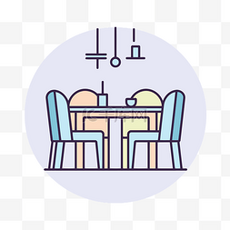 带椅子和灯的餐桌，用作单个平面