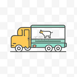 平面牛图片_包含一头牛的卡车的图标 向量