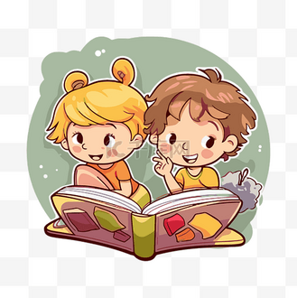 两个小孩一起读书的图画剪贴画 向量