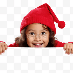 一个戴着圣诞帽的小女孩从你的广